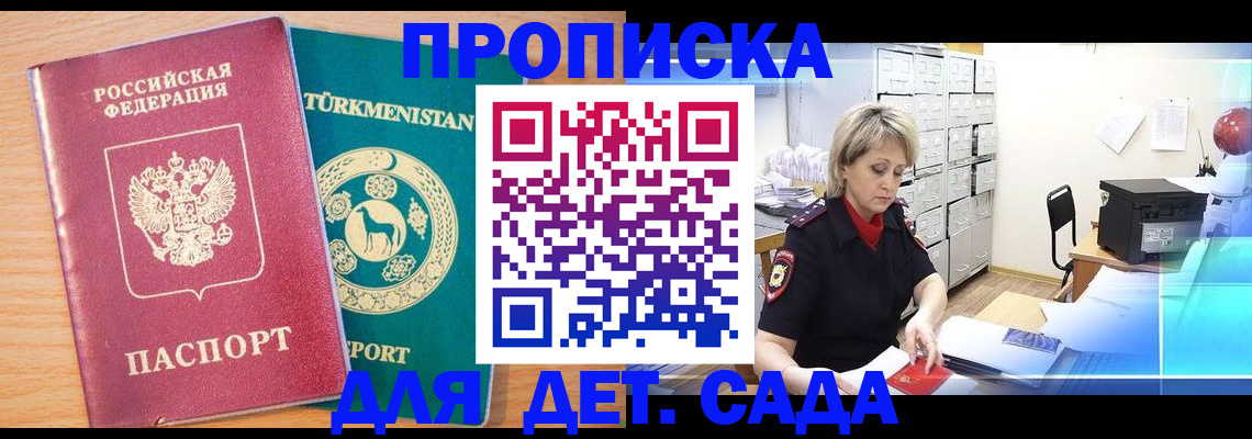 найти адрес прописки в Нефтекамске